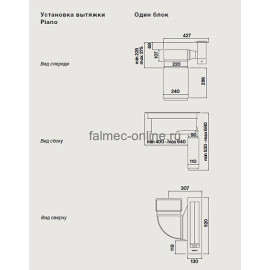 Вытяжка FALMEC Piano Single inlet CPZW.00P6#ZZZI400F