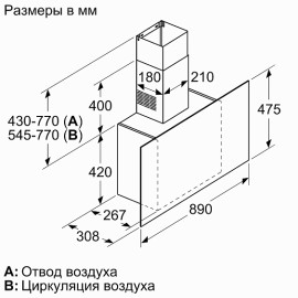 Вытяжка BOSCH DWF97AK60R