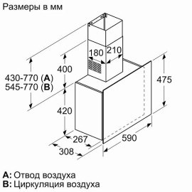 Вытяжка BOSCH DWF65AJ60T