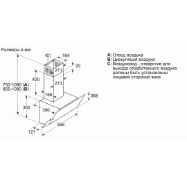 Вытяжка BOSCH DWK065G20T