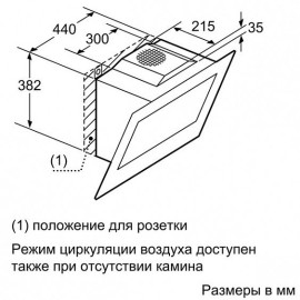 Вытяжка NEFF d36dt57n0