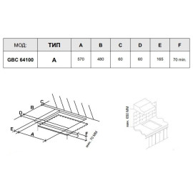 Варочная поверхность TEKA GBC 64100 KBN BLACK