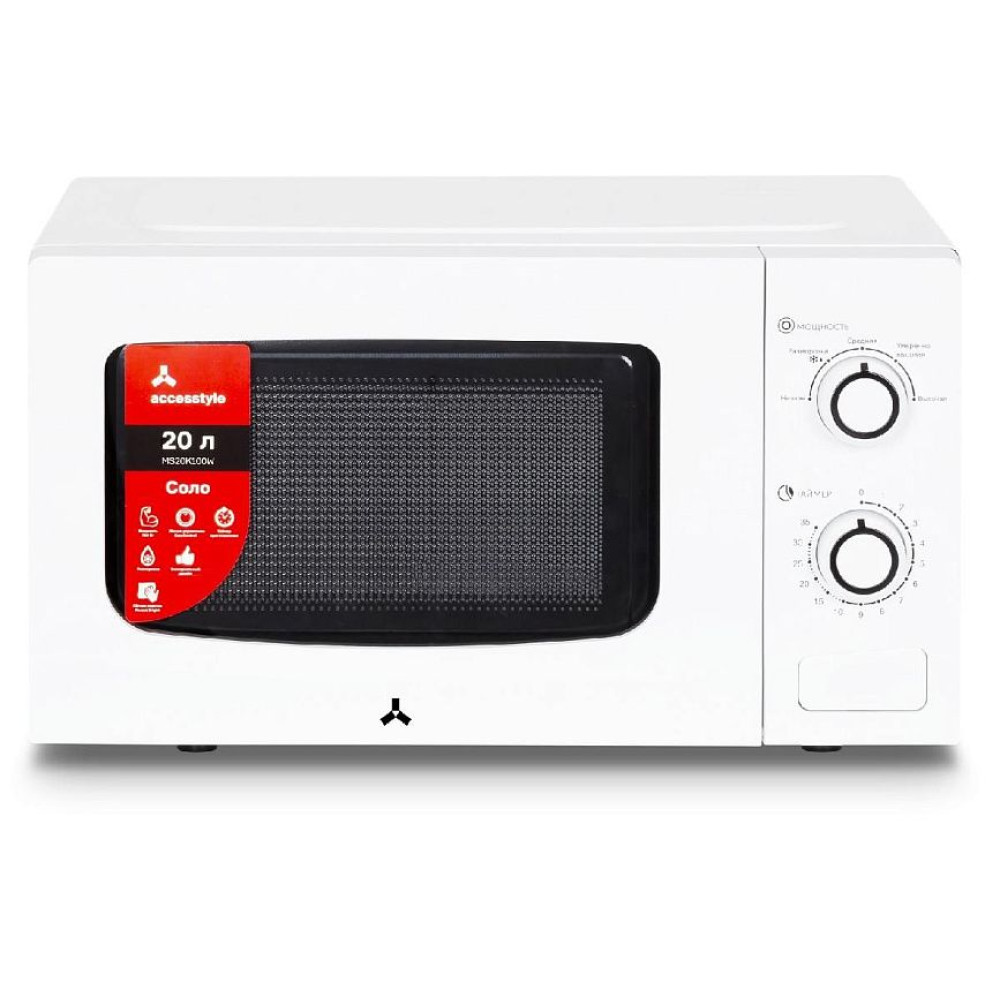 Микроволновая печь ACCESSTYLE MS20K100W