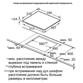 Варочная поверхность JACKY'S JH IB65