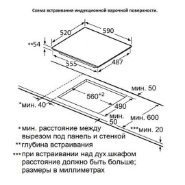 Индукционная стеклокерамическая панель Jacky's JH IB66