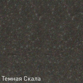 Смеситель для мойки ZIGMUND & SHTAIN zs 0800(темная скала)