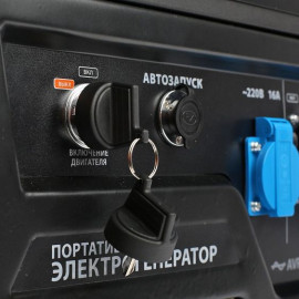 Генератор Patriot GP 8210AE 474101705