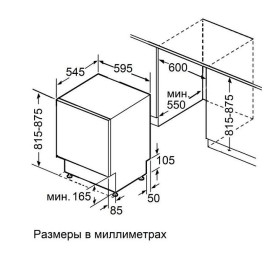 Посудомоечная машина JACKY'S JD FB4102