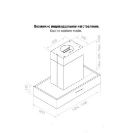 Вытяжка PANDO I-1001/140 INOX V.1250 ECO SEC