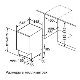 Посудомоечная машина JACKY'S JD FB5301