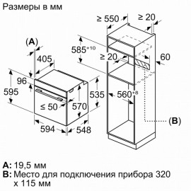 Духовой шкаф NEFF B4ACF4AG0