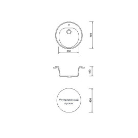 Кухонная мойка AQUAGRANITEX M-08 черный