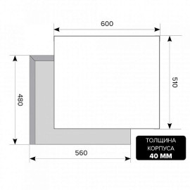 Встраиваемая газовая варочная панель Lex GVG 6042 IV LIGHT