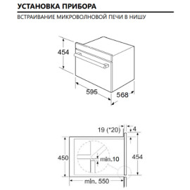 Духовой шкаф AKPO PEA 44M08 SSD01 WH