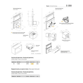 Вытяжка PANDO E-350/90 INOX - CRISTAL NEGRO V.1350 INT/EXT