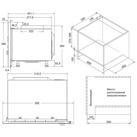 Микроволновая печь KRONA Essen 60 WH Dots