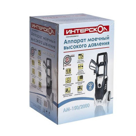 Минимойка ИНТЕРСКОЛ АМ-150/2000