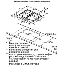 Варочная поверхность JACKY'S JH GB6522