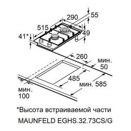 Варочная поверхность MAUNFELD EGHS.32.73CS/G