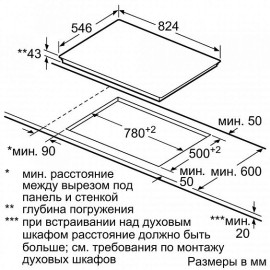 Поверхность NEFF t18ts28n0