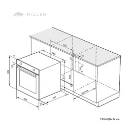 Духовой шкаф MILLEN MEO 6004 BL