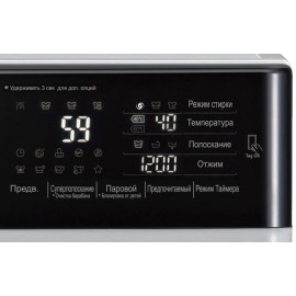 Стиральная машина с фронтальной загрузкой LG F12U2HBS4