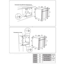 Духовой шкаф JACKY'S JO EW75410