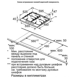 Варочная поверхность JACKY'S JH GW 6521