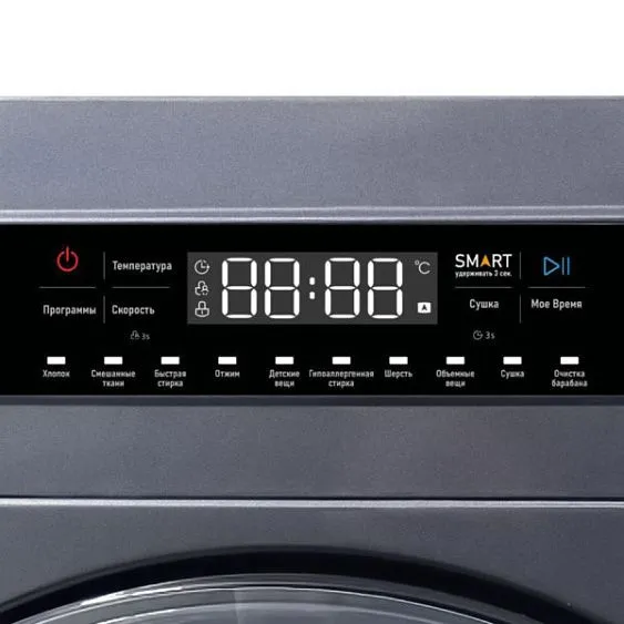 Стиральная машина CENTEK CT-1952