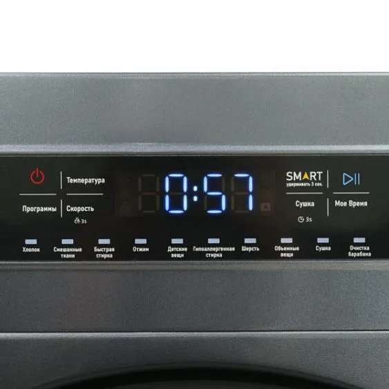 Стиральная машина CENTEK CT-1952