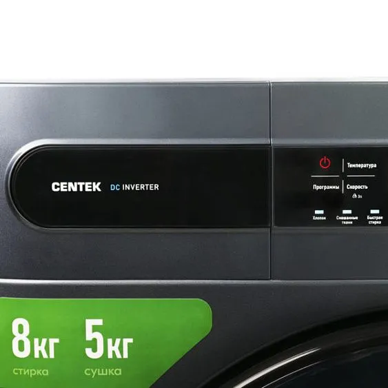 Стиральная машина CENTEK CT-1952