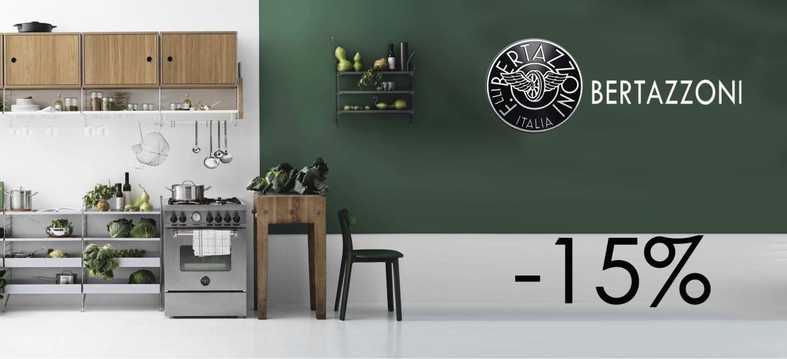 Акция Bertazzoni: промо-скидки на бытовую технику до 20%