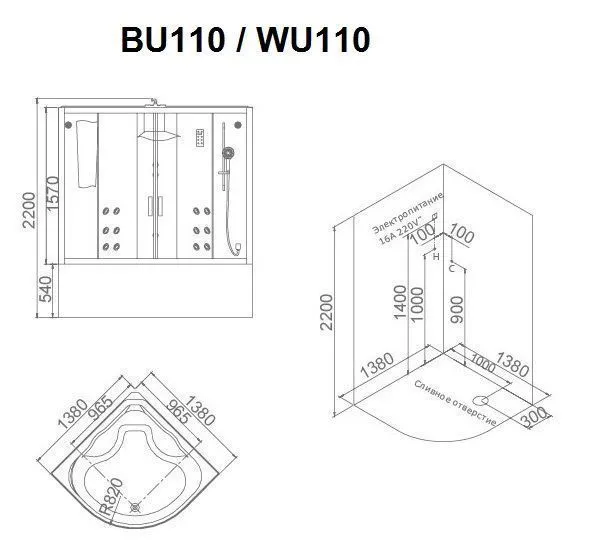 Душевая кабина SSWW WU110