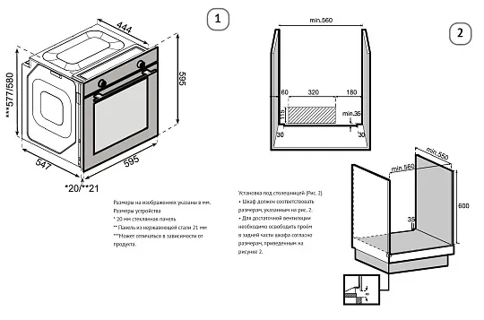 Духовой шкаф KORTING OKB 61061 SQGGr