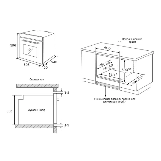 Духовой шкаф KORTING OKB 1631 CGN