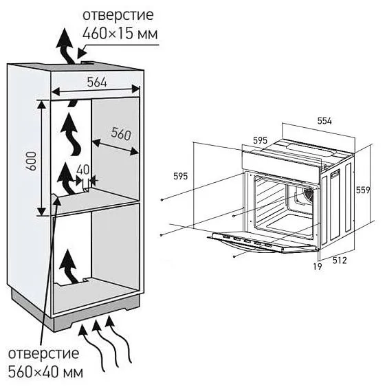 Духовой шкаф MEFERI MEO606BG RETRO