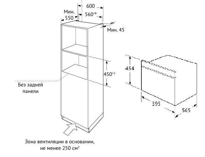 Духовой шкаф KUPPERSBERG KMW 617