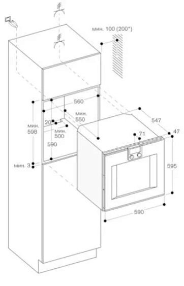 Духовой шкаф GAGGENAU BO471112