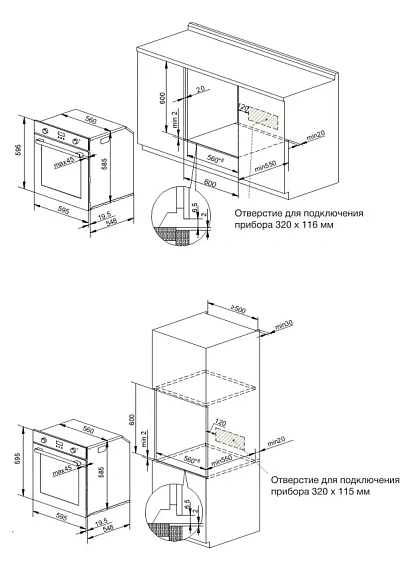 Духовой шкаф HYUNDAI HEO 6773 IX