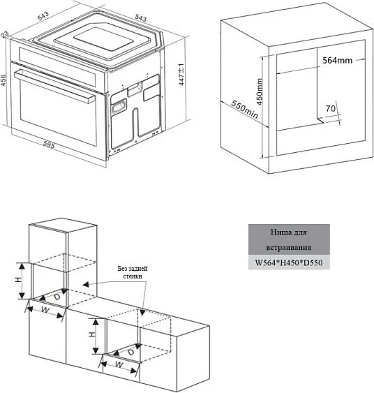 Духовой шкаф VARD VPE681MB