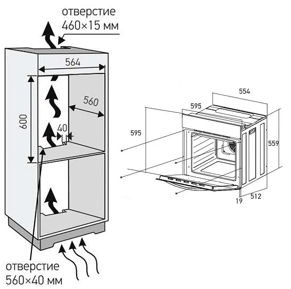 Духовой шкаф MEFERI MEO604GR LIGHT