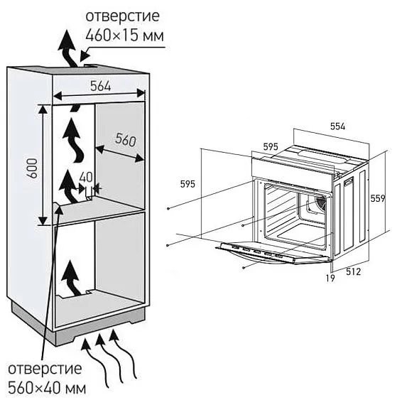 Духовой шкаф MEFERI MEO604BG LIGHT