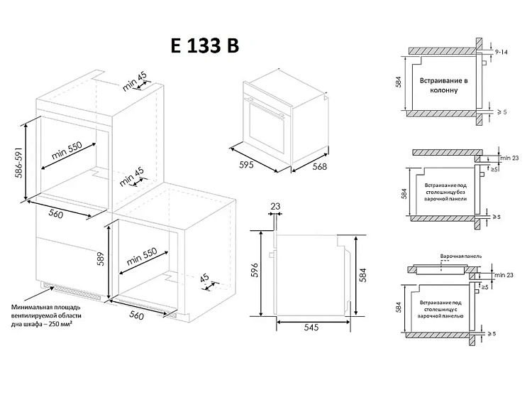 Духовой шкаф ZIGMUND & SHTAIN E 133 B