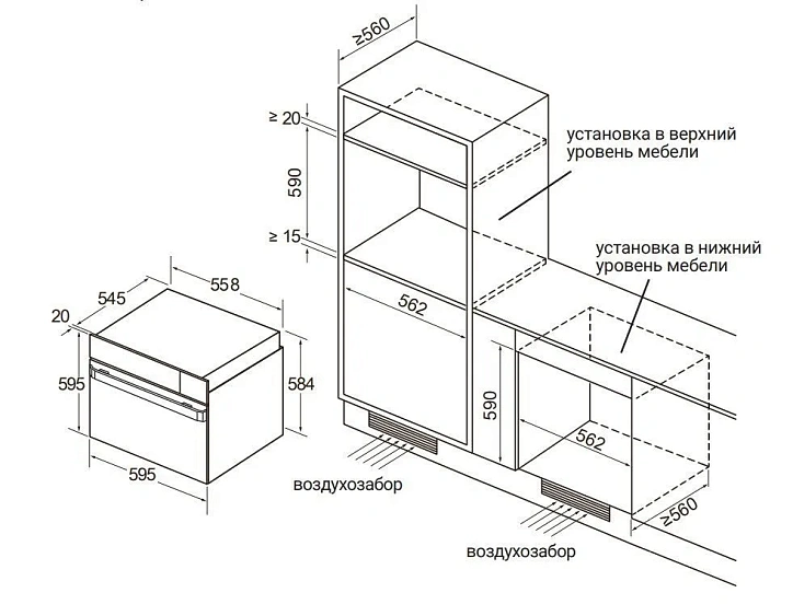 Духовой шкаф HIBERG S-VM 6415 W SMART