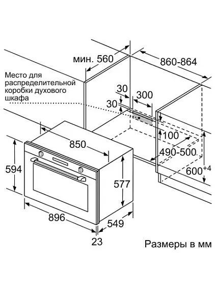 Духовой шкаф BOSCH VBD554FS0