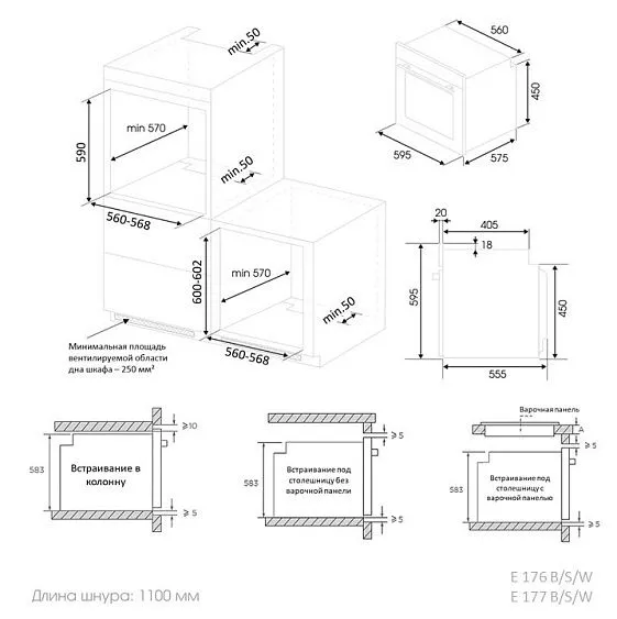 Духовой шкаф ZIGMUND & SHTAIN E 177 W
