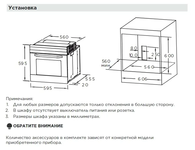 Духовой шкаф MIDEA MO78107CGB