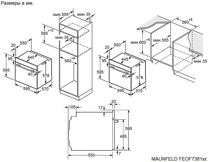 Духовой шкаф MAUNFELD FEOF7381B