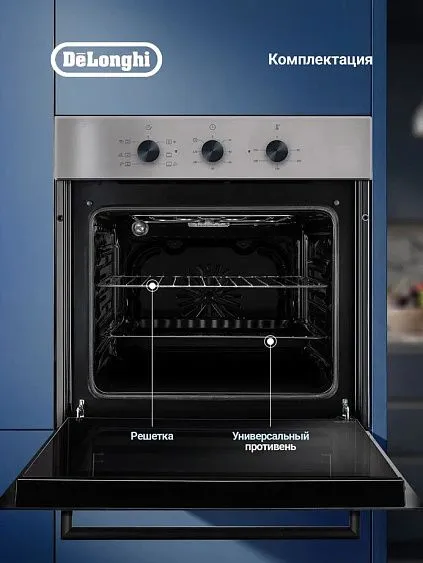 Духовой шкаф DELONGHI DEO 615 IM Fabiola