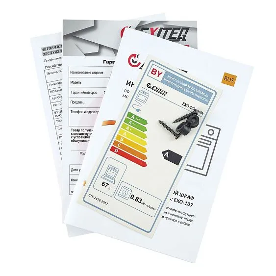 Духовой шкаф EXITEQ EXO-107 white
